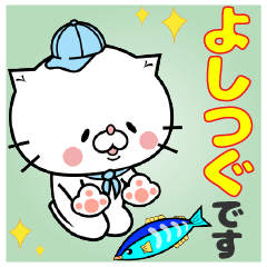 Cat Sticker Yoshitsugu