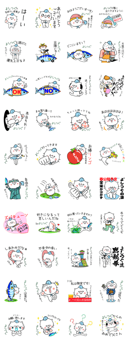 Cat Sticker Yoshitsugu