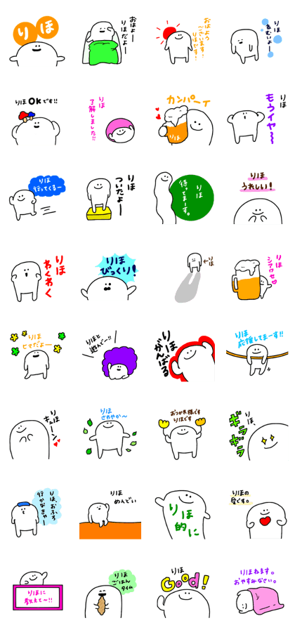 Mr. Surreal (Used by Riho)
