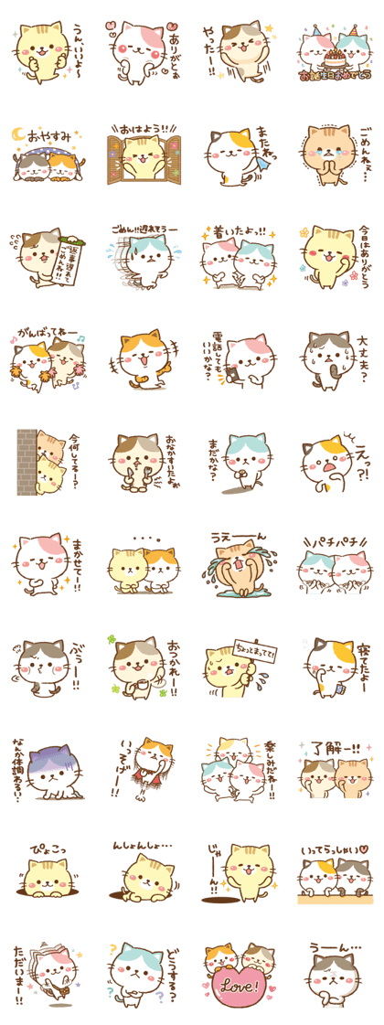 Everyday use! Lovely cat's basic Sticker