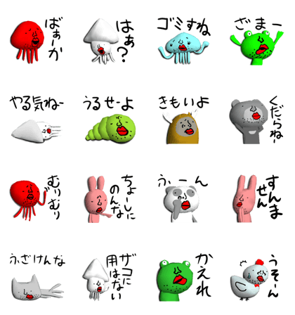 world of animals z