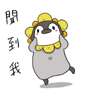 Take me home with you Penguin CN. V.9