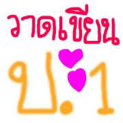 po.1