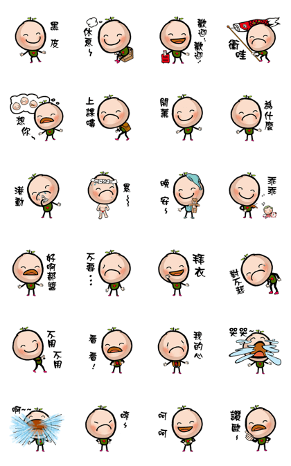 Brother Bean part II