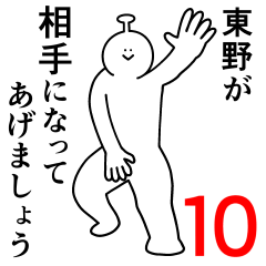 Higashino is happy.10
