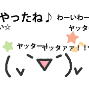 NAGALE KAOMOJI