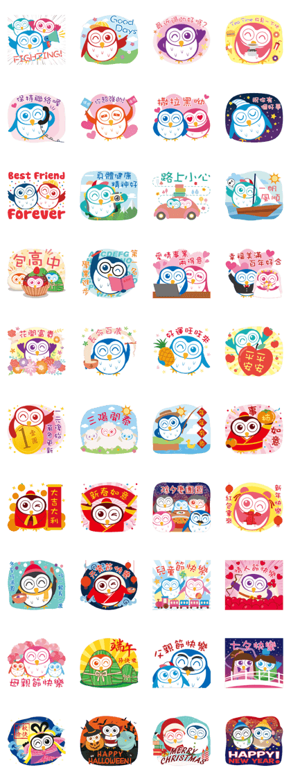 Little Owl's good words