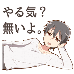 ぐだぐだ男子スタンプ Line スタンプ Line Store ぐだぐだ男子スタンプ Line スタンプ Line Store