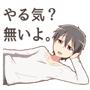 A lethargic boy Sticker