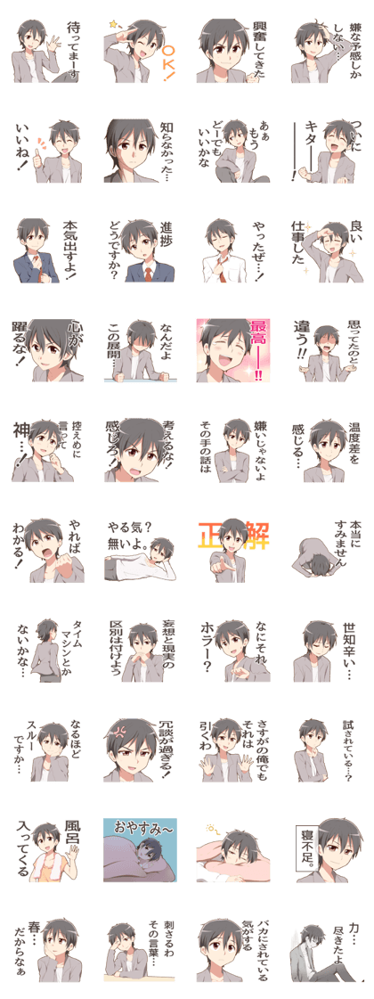 A lethargic boy Sticker