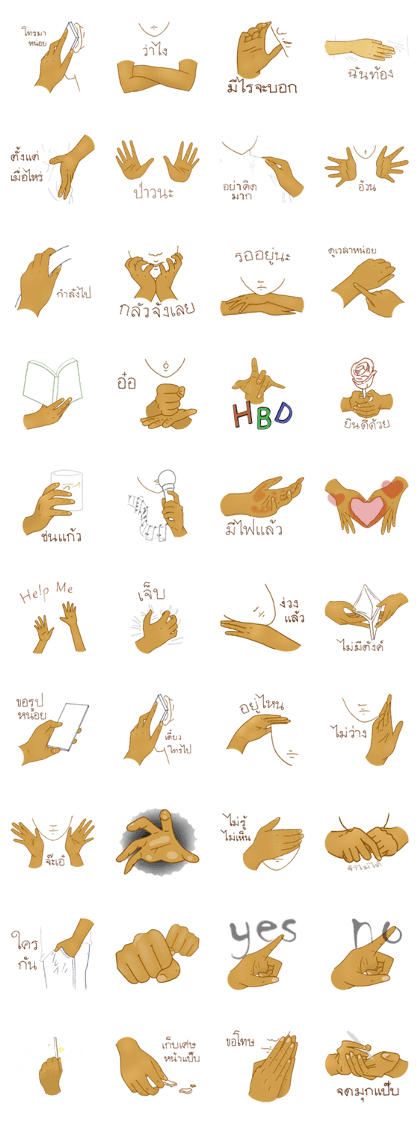 hand me 2
