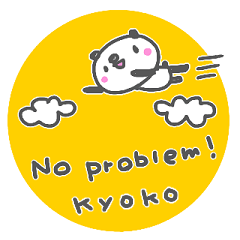 "kyoko" only name sticker (English ver)