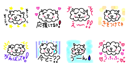 mohumohu-dog2