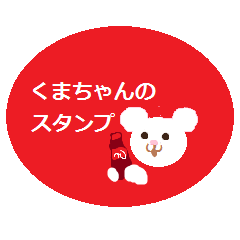 Cheer bear's Sticker