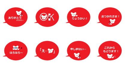 Cheer bear's stamp