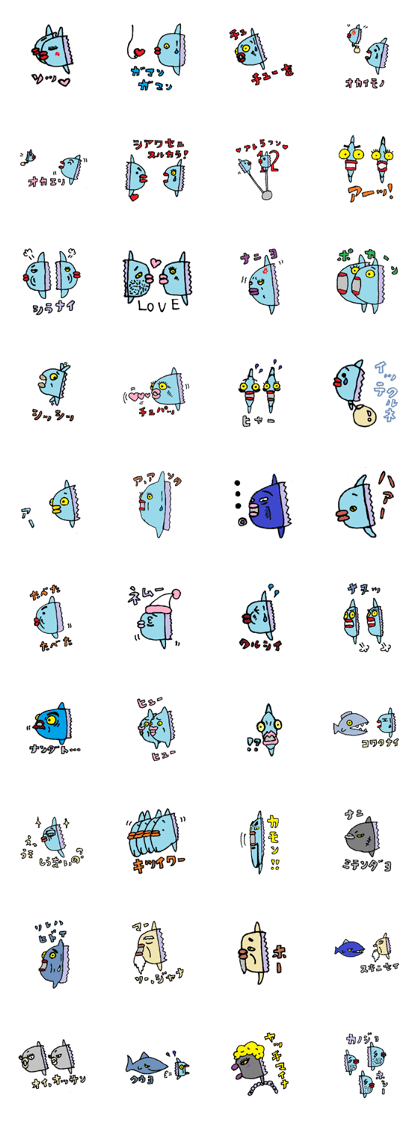 A sunfish couple and a fun neighborhood2