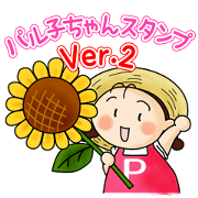 Osaka Palcoop, Palko chan Sticker2