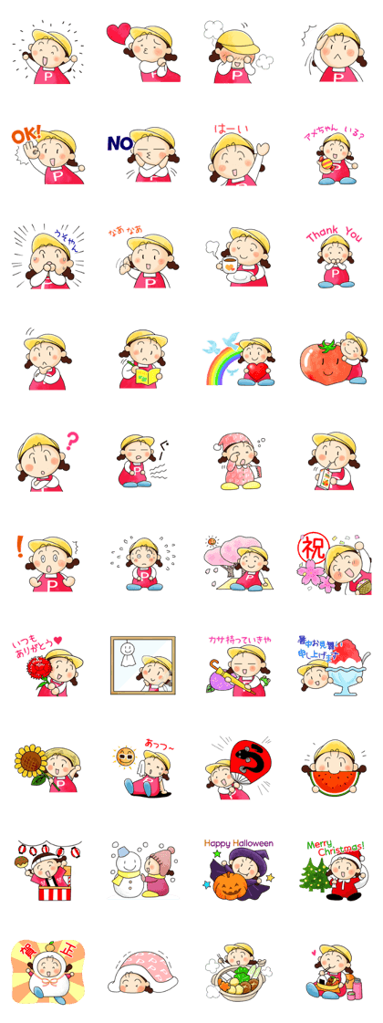Osaka Palcoop, Palko chan Sticker2