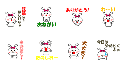 A ribbon-loving rabbit