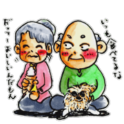 Tome and Yosaku's couple Sticker