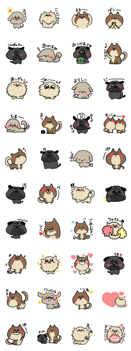 Cute dogs cute sticker