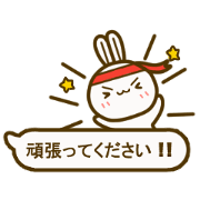 A cute rabbit balloon sticker!