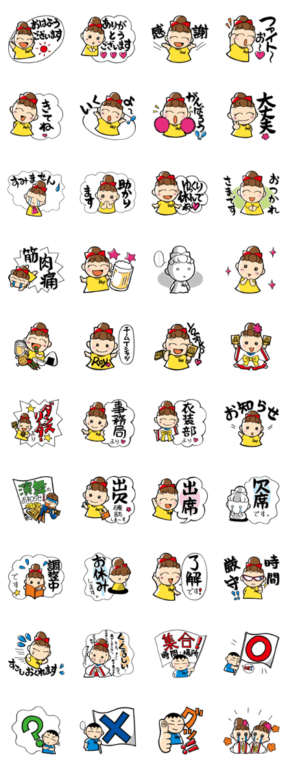 YOSAKOI Rey
