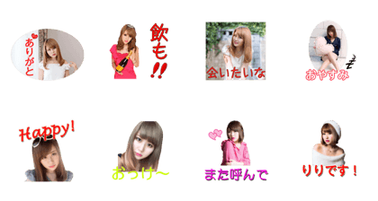 Riri's Live action Sticker