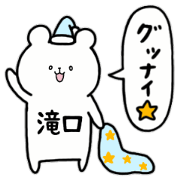 i am takiguchi