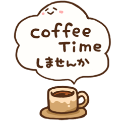 Coffee aroma -HOUKA-