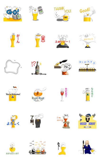 move!Beer bubbles