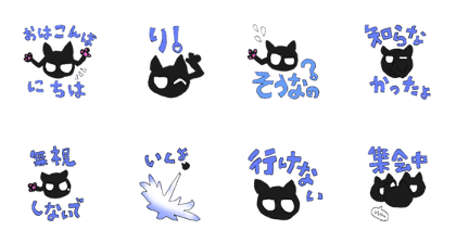 CatSlime
