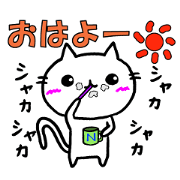 Nekonyanko