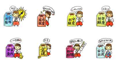 GOOD OMAMORI