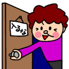 いでよ 母ちゃん Line スタンプ Line Store いでよ 母ちゃん Line スタンプ Line Store