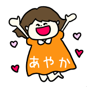 AYAKA Stickers