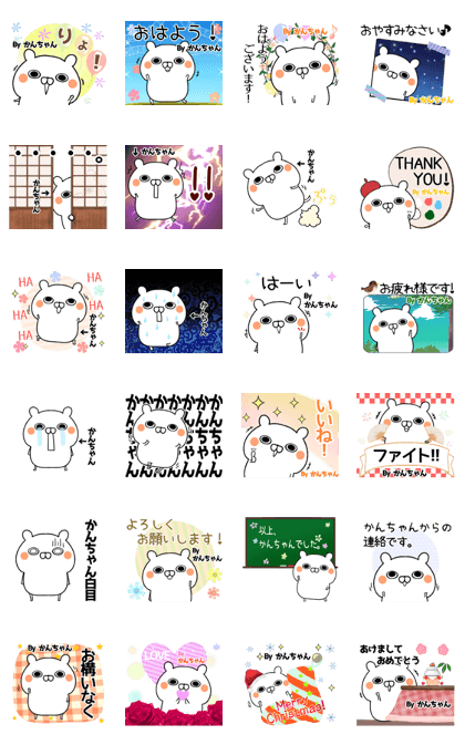 Kantyan Name Sticker