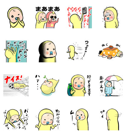 MEMETAN2