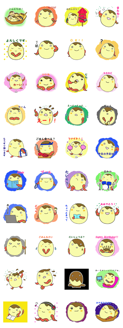 I am Takoyaki