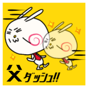 Sticker for dad