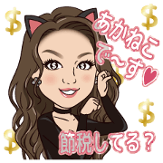 AKANEKO Sticker