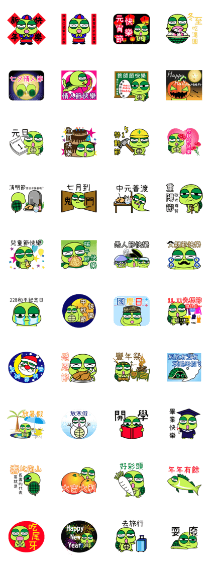 Bad-Mouth Turtle 3