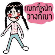Mimi (Tumdee) in March