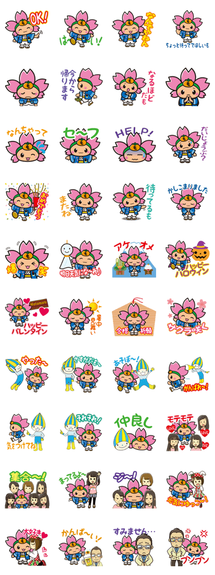 motomaru2