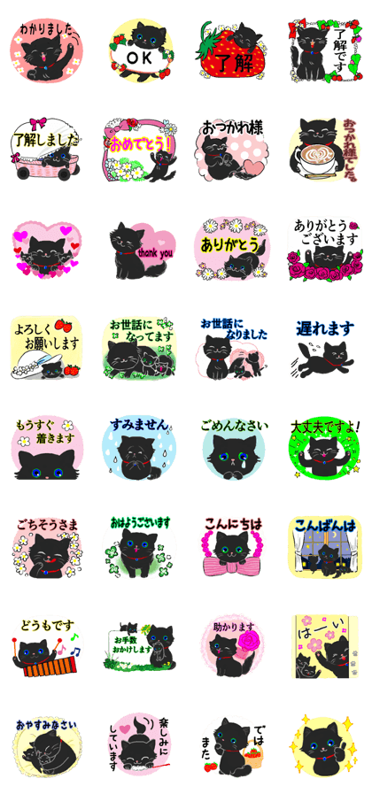 The person who likes a black cat