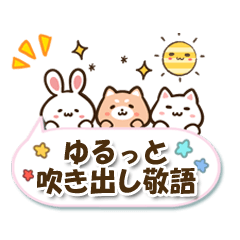 every day Sticker cat Shiba Inu rabbit