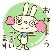 Perm rabbit 2 (Fun daily life)