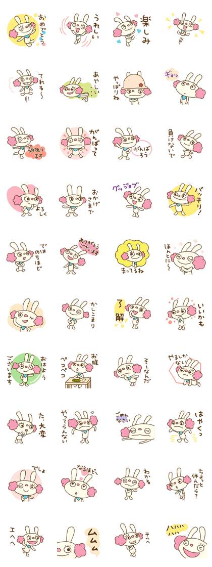 Perm rabbit 2 (Fun daily life)