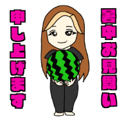 Mommy's Otome Sticker part4
