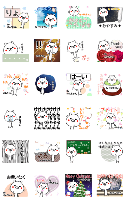Kentyan Name Sticker